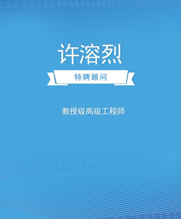 6092715295bb3-专家名片3