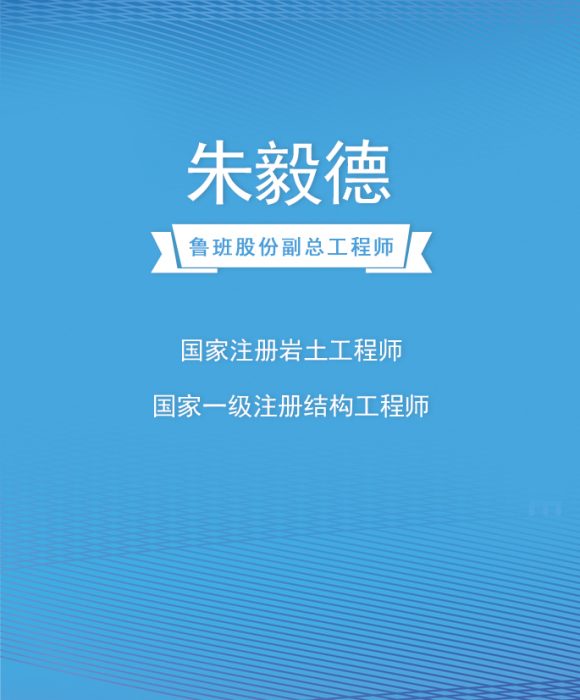 6092715295bb3-朱工