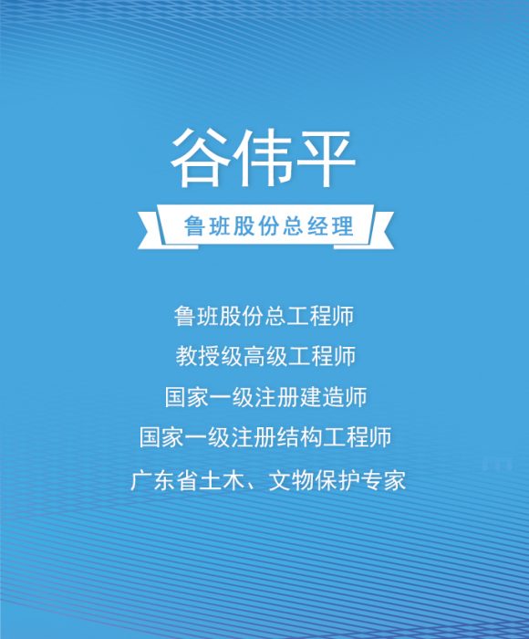 6092715295bb3-谷总